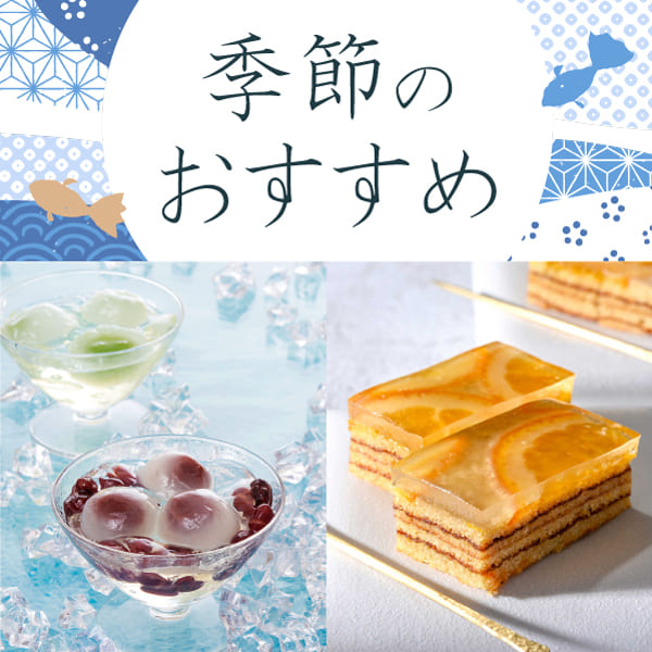 百万石百貨店オンラインショップ｜金沢エムザ
