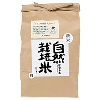 「JAはくい」能登はくい自然栽培米コシヒカリ白米5kg