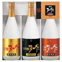 「黄桜」吟醸ヌーヴォのみくらべ3本セット【冷蔵】