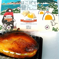 函館市「嘉福堂キッチン」はこだて雪んこと白い半熟スイートポテトセット【冷凍】
