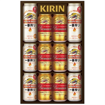 「キリン」一番搾り生ビール・一番搾り プレミアム飲みくらべセット