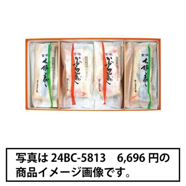 ｢四十萬谷本舗｣白山 風【冷蔵】