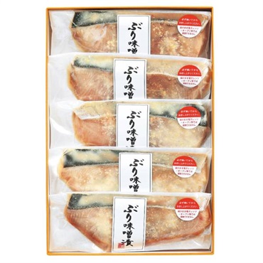 ｢四十萬谷本舗｣ぶり味噌漬【冷蔵】