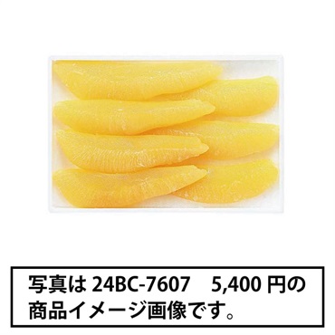 ｢加藤水産｣塩数の子(500g)【冷蔵】