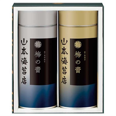 ｢山本海苔店｣海苔詰合せ