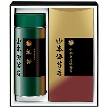｢山本海苔店｣海苔詰合せ