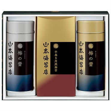 ｢山本海苔店｣海苔詰合せ