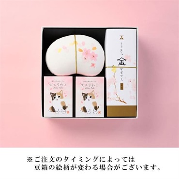 「まめや金澤萬久」萬久の春の贈り物【５】【おまとめ便対象】