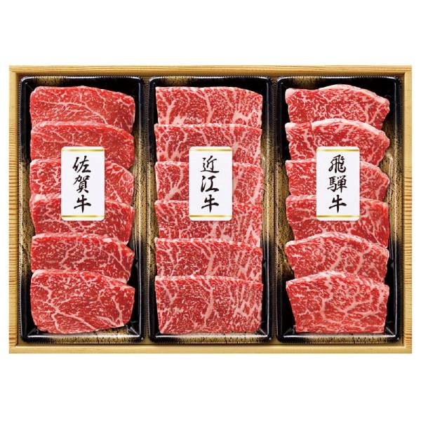 ｢佐賀牛/近江牛/飛騨牛｣銘柄牛3種盛り焼肉セット(計540g)【冷凍】