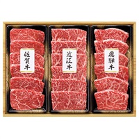 ｢佐賀牛/近江牛/飛騨牛｣銘柄牛3種盛り焼肉セット(計540g)【冷凍】