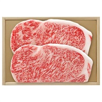 黒毛和牛サーロインステーキ用(計300g)【冷凍】