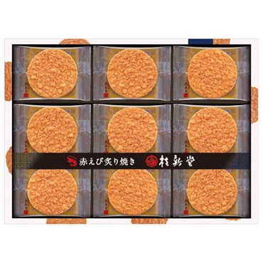 ｢桂新堂｣赤えび炙り焼き