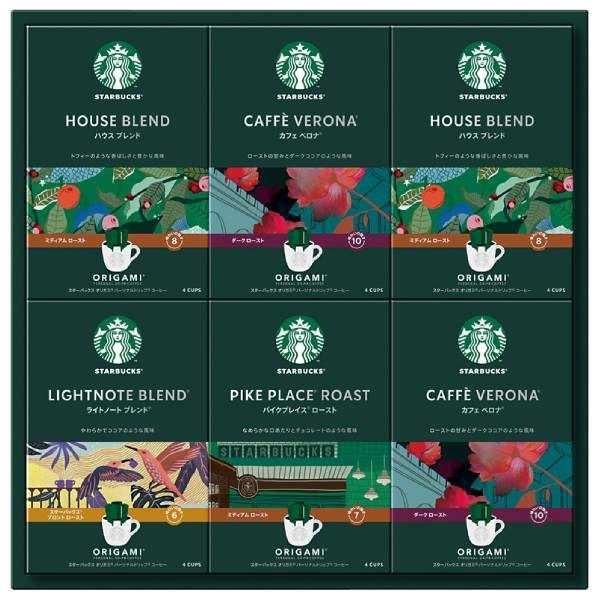 ｢スターバックス｣オリガミ パーソナルドリップ コーヒーギフト