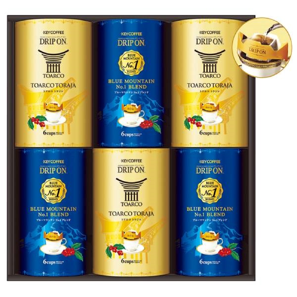 ｢キーコーヒー｣ドリップオン トアルコトラジャ&ブルーマウンテン セレクションギフト