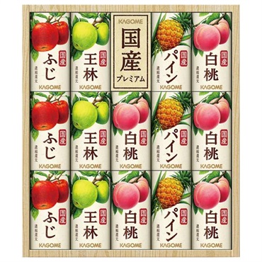 ｢カゴメ｣国産プレミアムジュースギフト