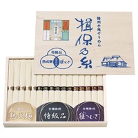 ｢揖保乃糸｣味くらべ