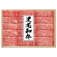 ｢肉の匠いとう｣黒毛和牛 肩ロース焼肉用 570g【冷蔵】