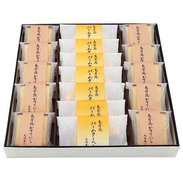 烏鶏庵｣烏骨鶏かすていら・バームクーヘン詰合せ｜百万石百貨店