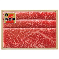 《能登応援》｢肉の匠いとう｣能登牛モモしゃぶしゃぶ用 250g【冷蔵】