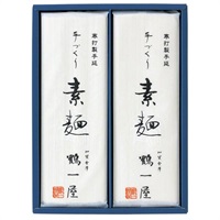 ｢鶴一屋｣寒打製手延素麺