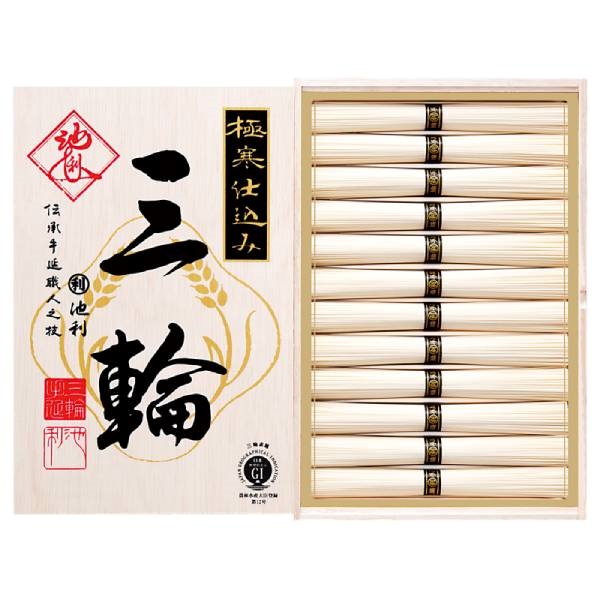 ｢池利｣三輪素麺「三輪」極寒仕込み