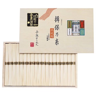 ｢揖保乃糸｣熟成麺（ひね）