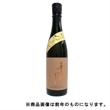 〈加賀〉｢手取川｣純米 / 旨軽【ひやおろし・冷蔵】【9月5日以降、順次発送】