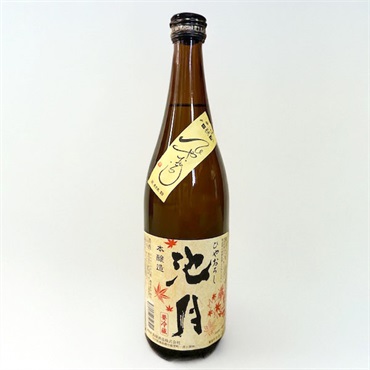 《能登応援》｢池月｣本醸造 / 旨【ひやおろし・冷蔵】【9月5日以降、順次発送】