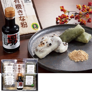 黒門小路オリジナル｢『稲ほ舎』×『金沢大地』｣農家のお餅セット