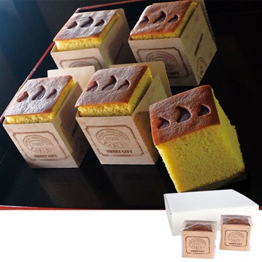 ｢古民家パティスリー 山の上洋菓子店｣山の上カステラ詰合せ(9個入)