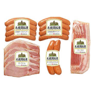 〈札幌〉｢ジャスマックプラザホテル｣札幌開拓使ハムギフトB【冷蔵】※離島にはお届け出来ません。