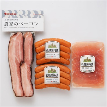 〈札幌〉｢ジャスマックプラザホテル｣農家のベーコンセット【冷蔵】※離島にはお届け出来ません。