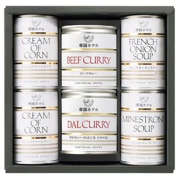 ｢帝国ホテル｣スープカレー缶詰詰合せ