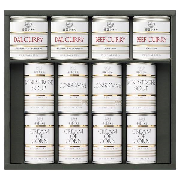 ｢帝国ホテル｣スープカレー缶詰詰合せ