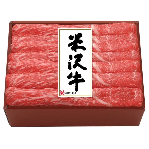 ｢米沢牛黄木｣米沢牛モモすき焼用(450g)【冷凍】※沖縄・離島にはお届け出来ません。