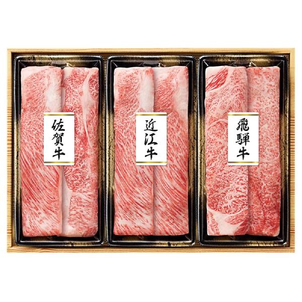 ｢〈佐賀牛/近江牛/飛騨牛〉｣銘柄牛3種盛り肩ロースすき焼用(各150g×3)【冷凍】