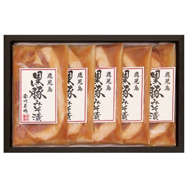 ｢南州農場｣黒豚ロース味噌漬け詰合せ(60g5枚)【冷凍】