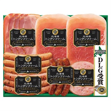 ｢北海道トンデンファーム｣DLG受賞セット【冷蔵】