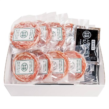 ｢平田牧場｣日本の米育ち三元豚ロールステーキ8個入りギフト【冷凍】