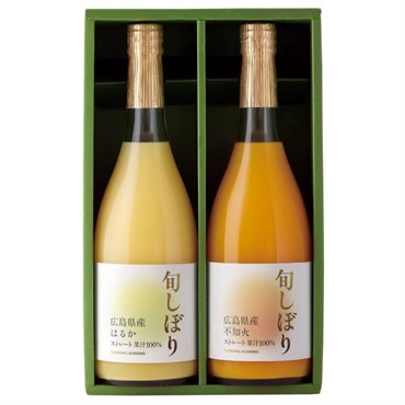 ｢フロリダスモーニング｣旬しぼり瀬戸内の柑橘ストレートジュース