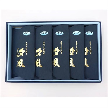 ｢丸玉｣昆布じめセット「汐風」【冷凍】