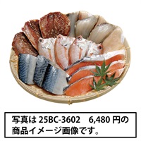 《能登応援》〈石川〉｢逸味潮屋｣朝食御魚詰合【冷凍】