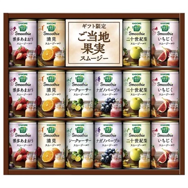 ｢カゴメ｣野菜生活100 Smoothieギフト ご当地果実のとろけるスムージー
