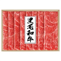 ｢肉の匠いとう｣黒毛和牛 モモすき焼用(600g)【冷蔵】