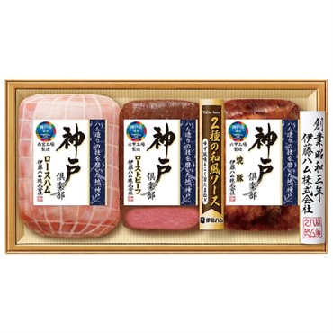 ｢伊藤ハム｣神戸倶楽部ハム詰合せ【冷蔵】