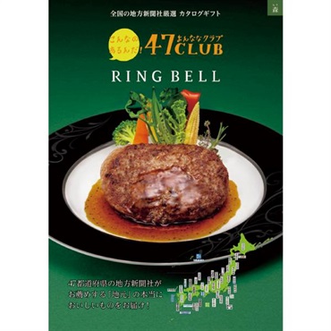 「リンベル 47CLUB」森 -もり-