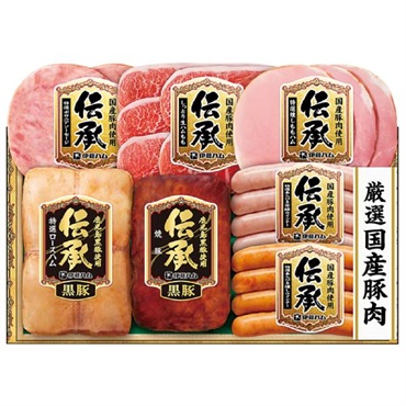 ｢伊藤ハム｣伝承国産豚肉ハム詰合せ【冷蔵】