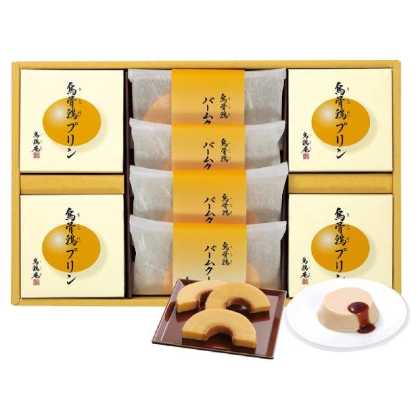 烏鶏庵 烏骨鶏バームクーヘン・プリン詰合せ 烏骨鶏かすていら（2号）＆バーム クーヘン＆プリン5個 詰合せ | 烏鶏庵