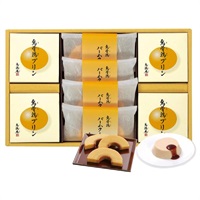 ｢烏鶏庵｣烏骨鶏バームクーヘン・プリン詰合せ