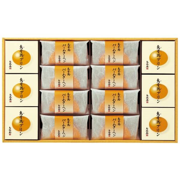 烏鶏庵 烏骨鶏バームクーヘン・プリン詰合せ 烏骨鶏かすていら（2号）＆バーム クーヘン＆プリン5個 詰合せ | 烏鶏庵